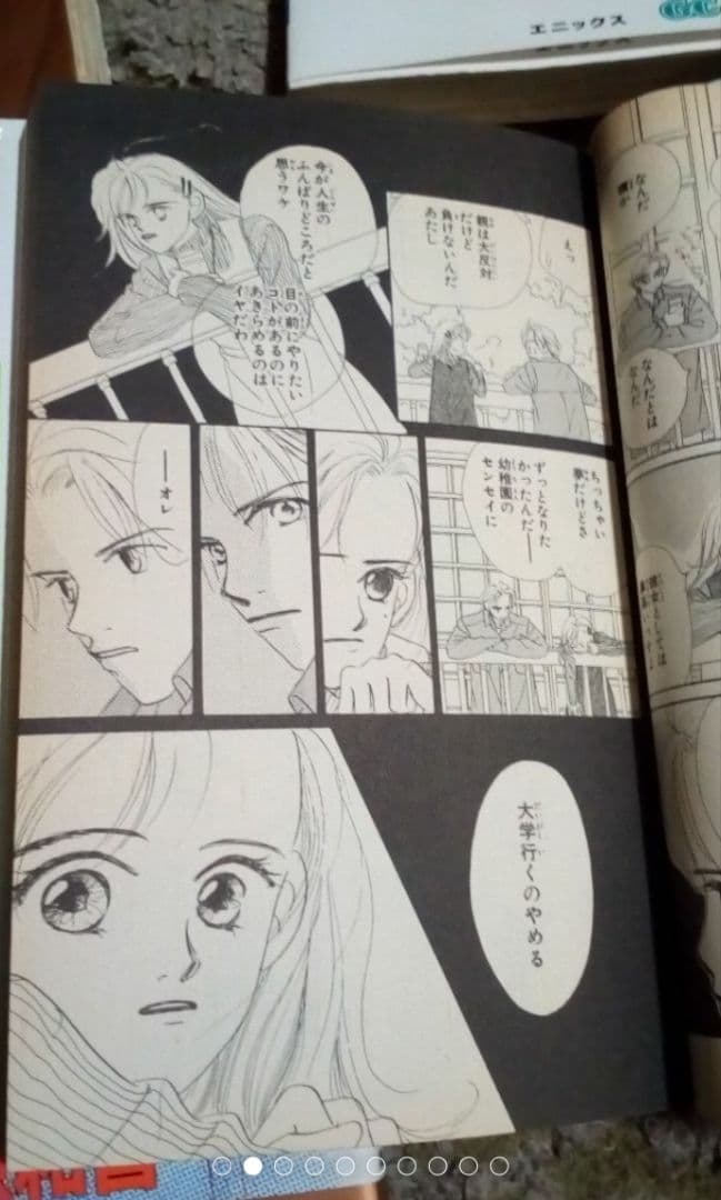 漫画15巻セット斬郎汰修学旅行と冬眠クローバー三剣物語等