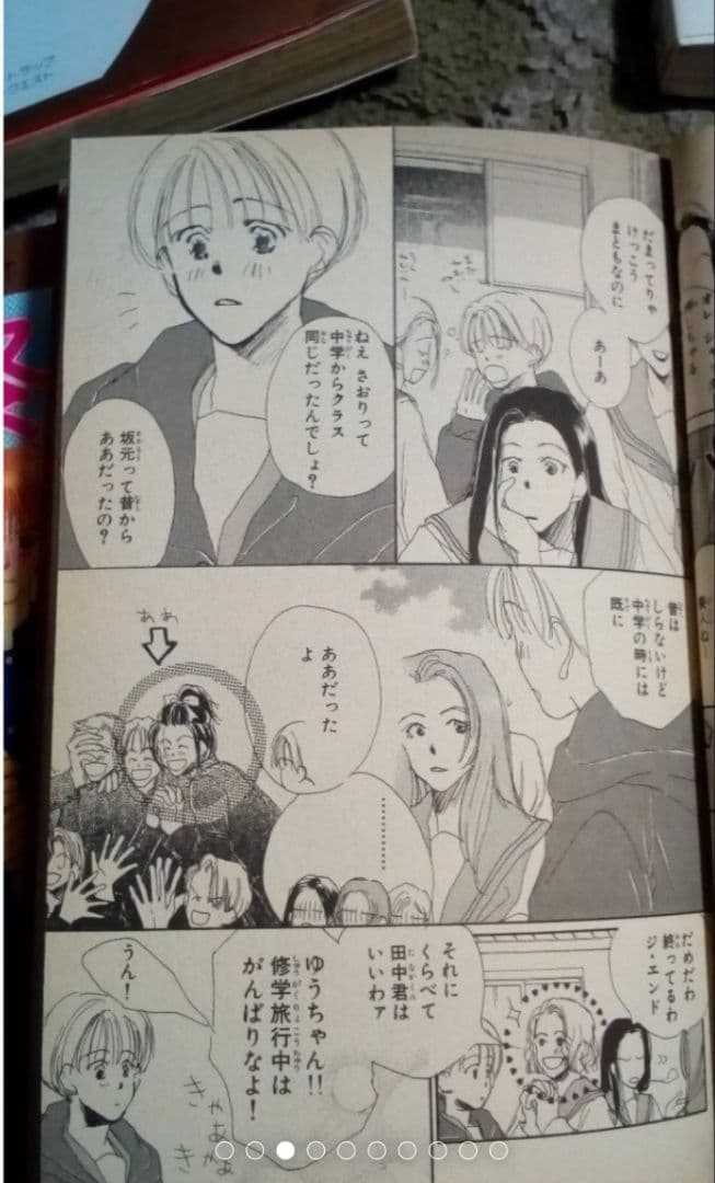 漫画15巻セット斬郎汰修学旅行と冬眠クローバー三剣物語等