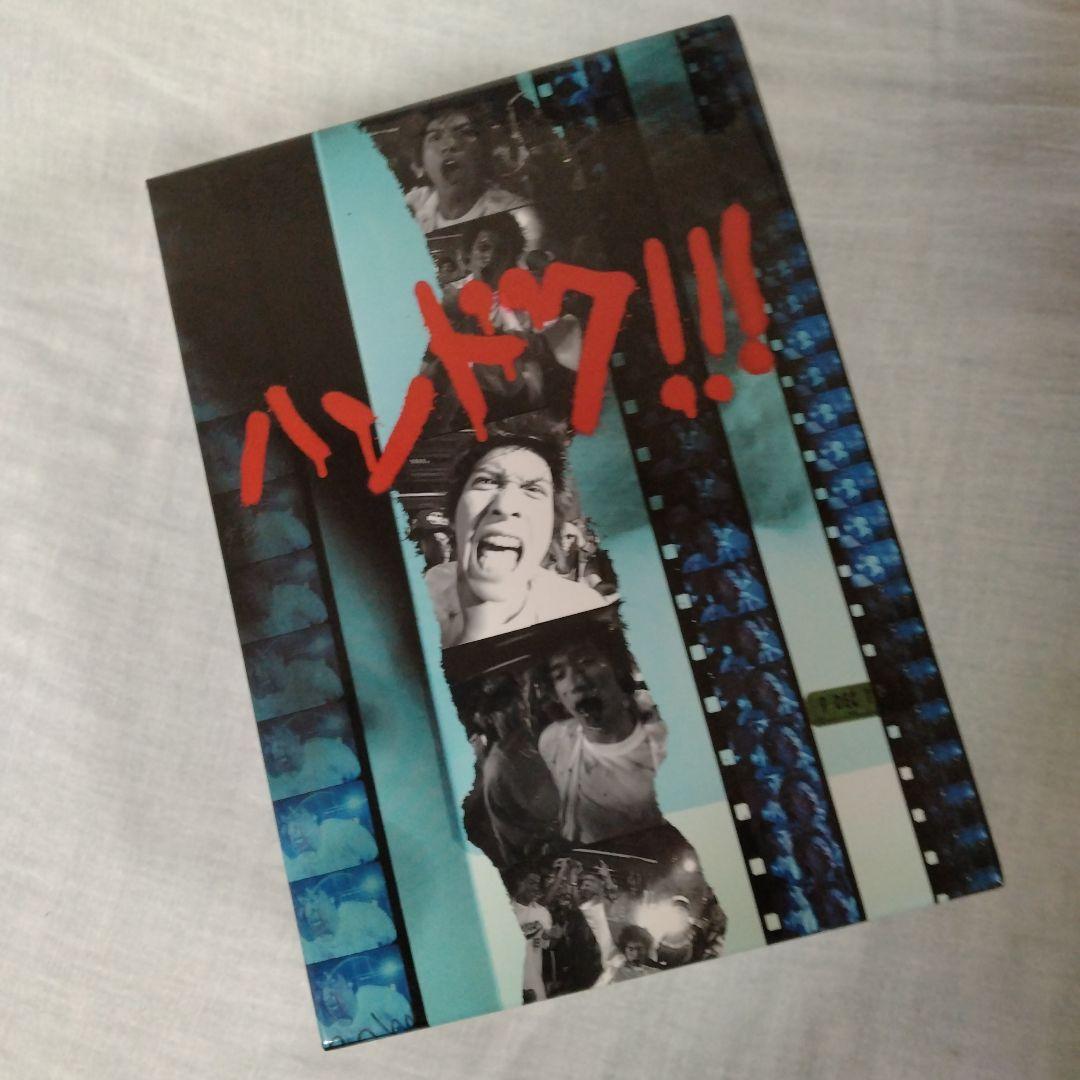 【国内正規品】ハンドク!!!DVD-BOX〈5枚組〉／No4、No5は未開封