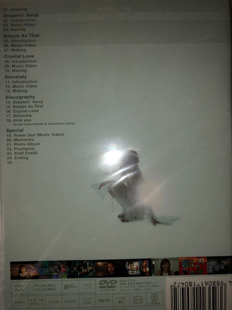 【美品】melody. Sincerely Yours DVD
