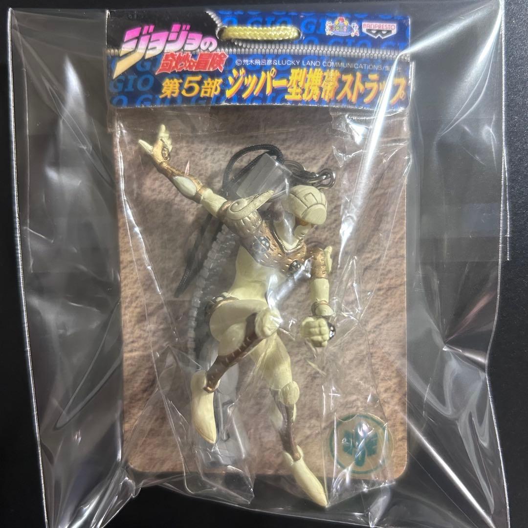 ジョジョの奇妙な冒険 第5部 ジッパー型携帯ストラップ 全5種セット 未開封