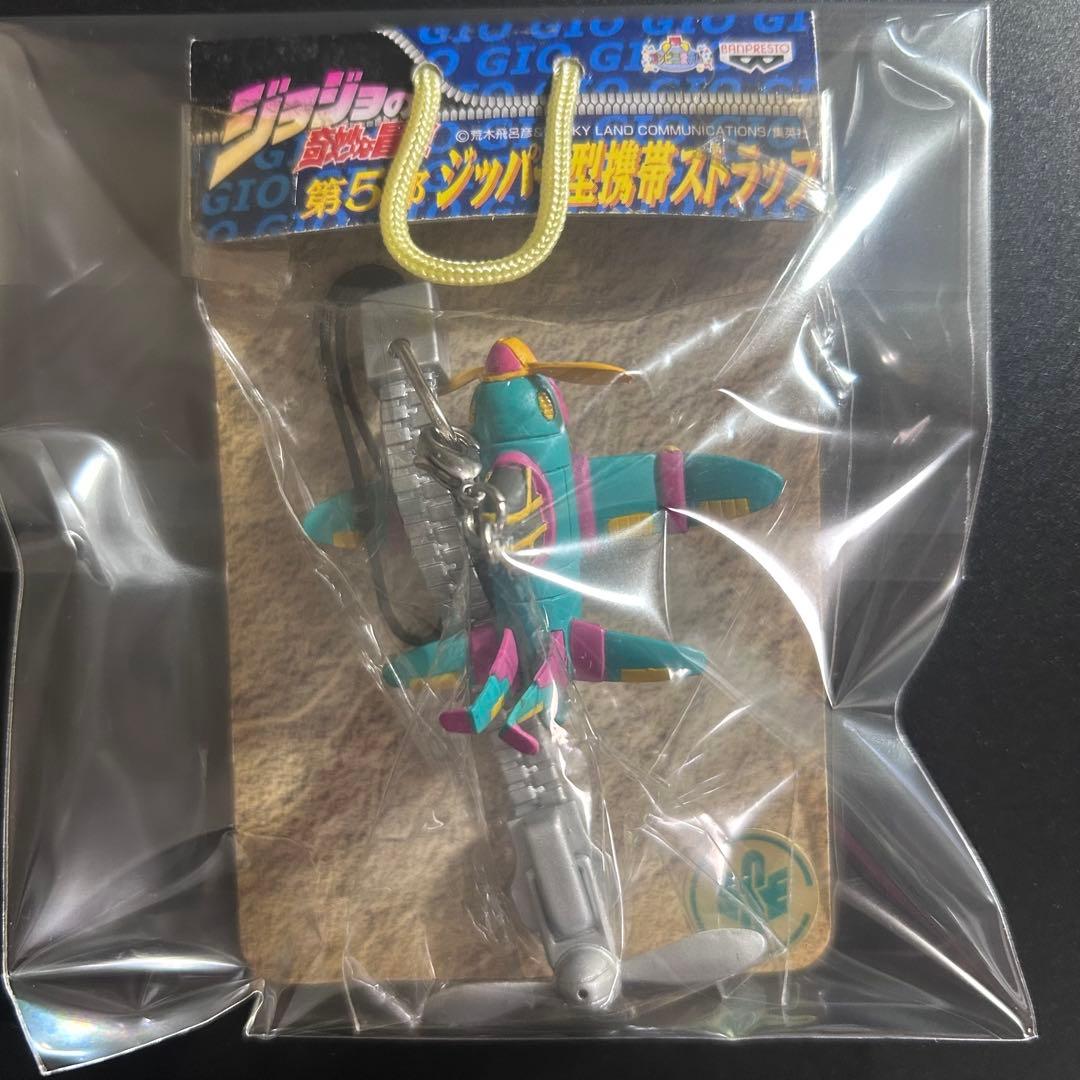 ジョジョの奇妙な冒険 第5部 ジッパー型携帯ストラップ 全5種セット 未開封