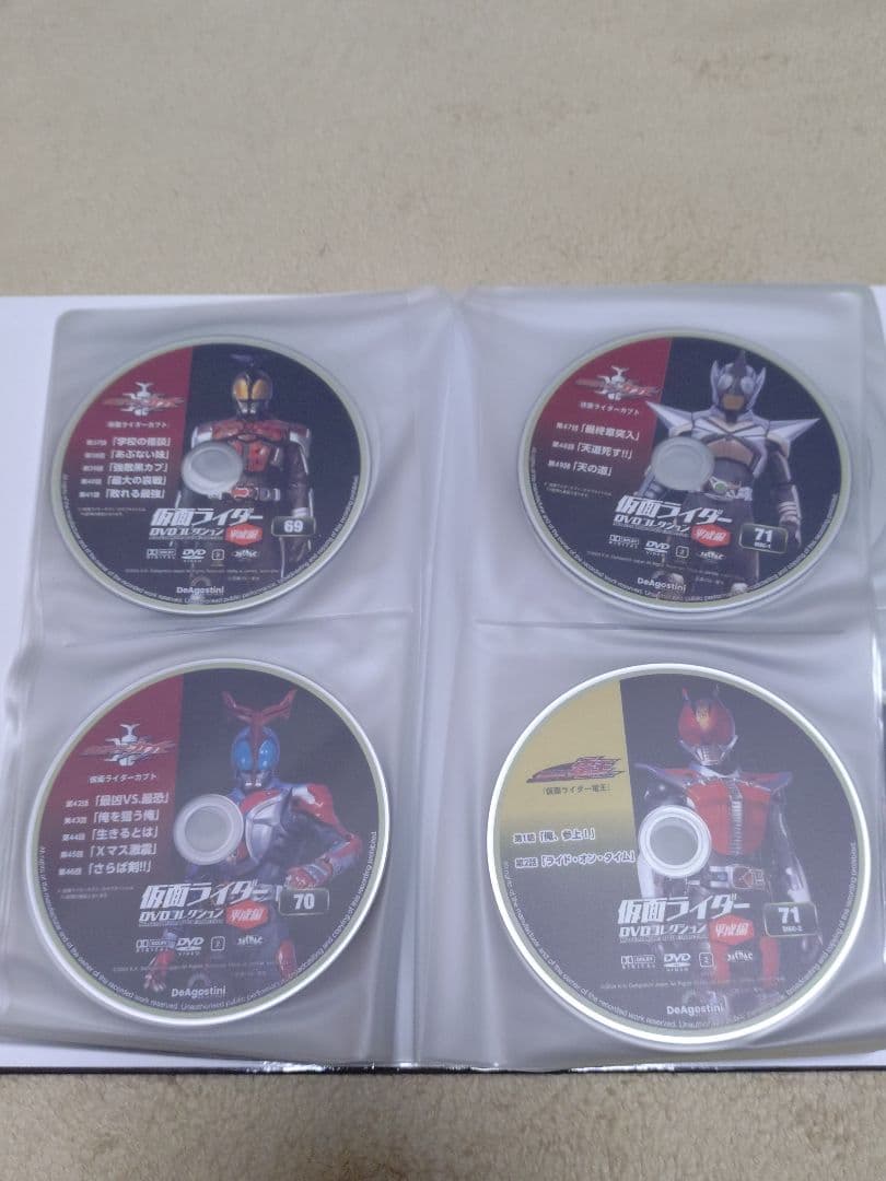 平成仮面ライダーDVDコレクション DVDのみ 全巻セット