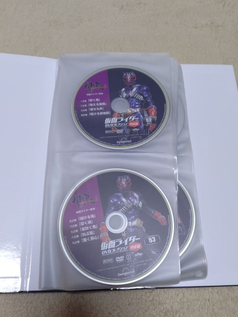 平成仮面ライダーDVDコレクション DVDのみ 全巻セット