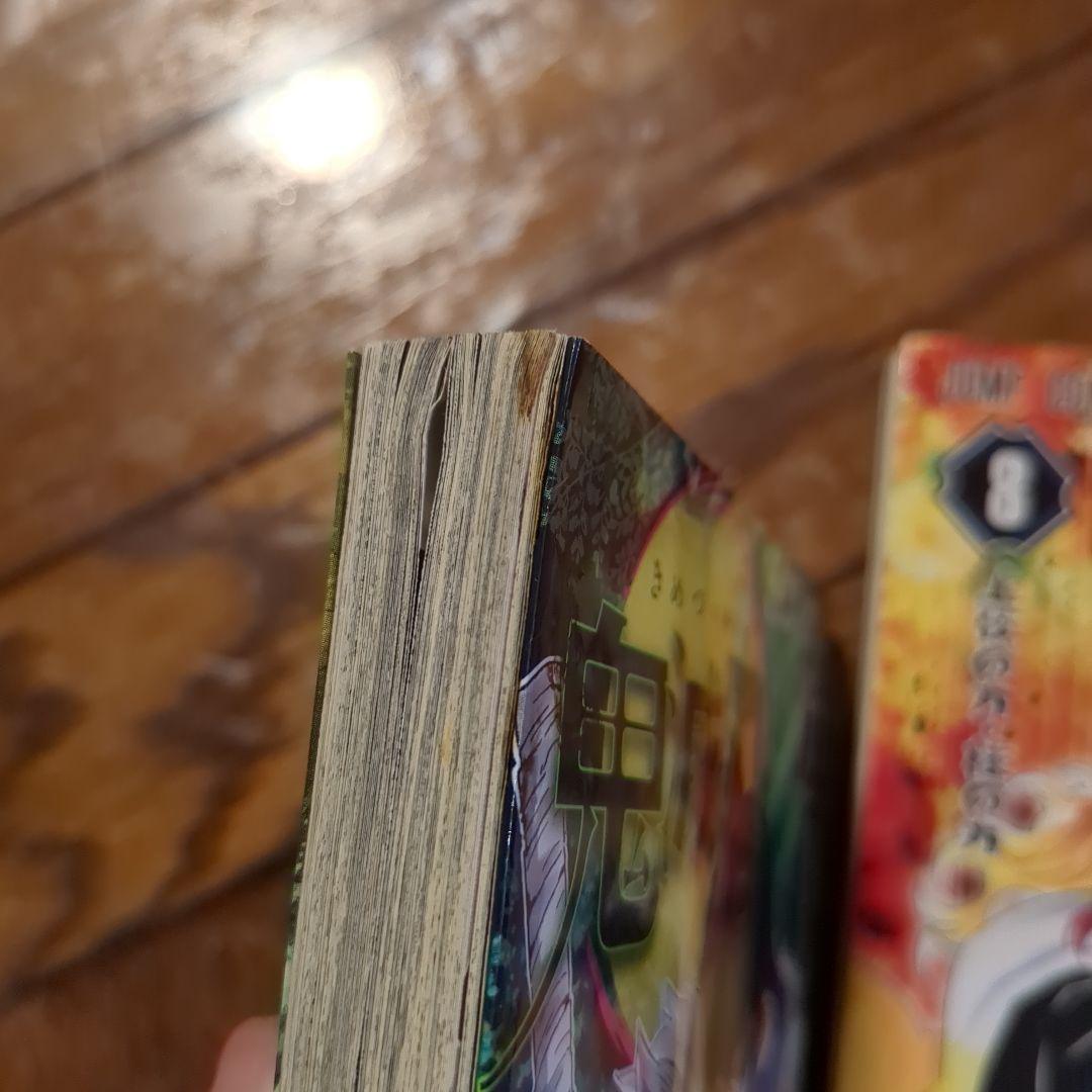鬼滅の刃 全23巻セット＋外伝等の5冊