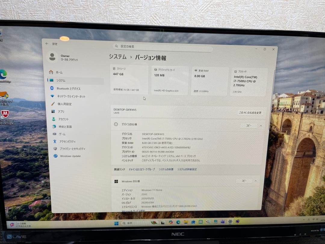 PC-DA770GAB NEC一体型パソコン
