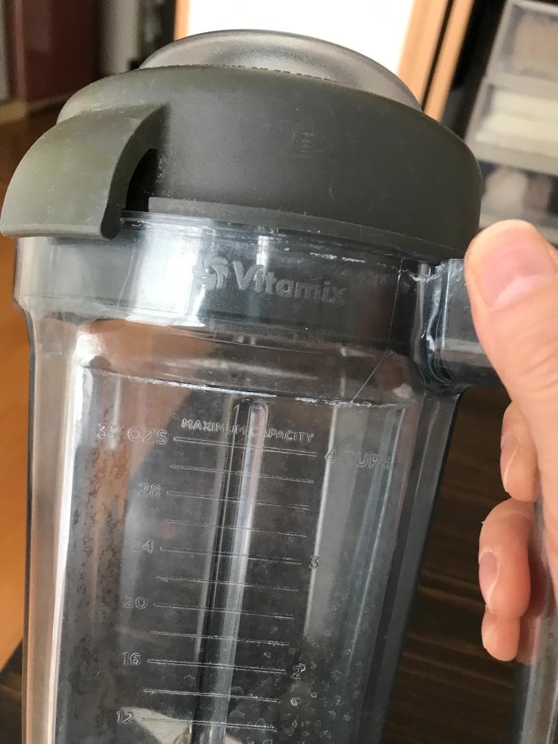 バイタミックス Vitamix ウェットコンテナ 0.9L