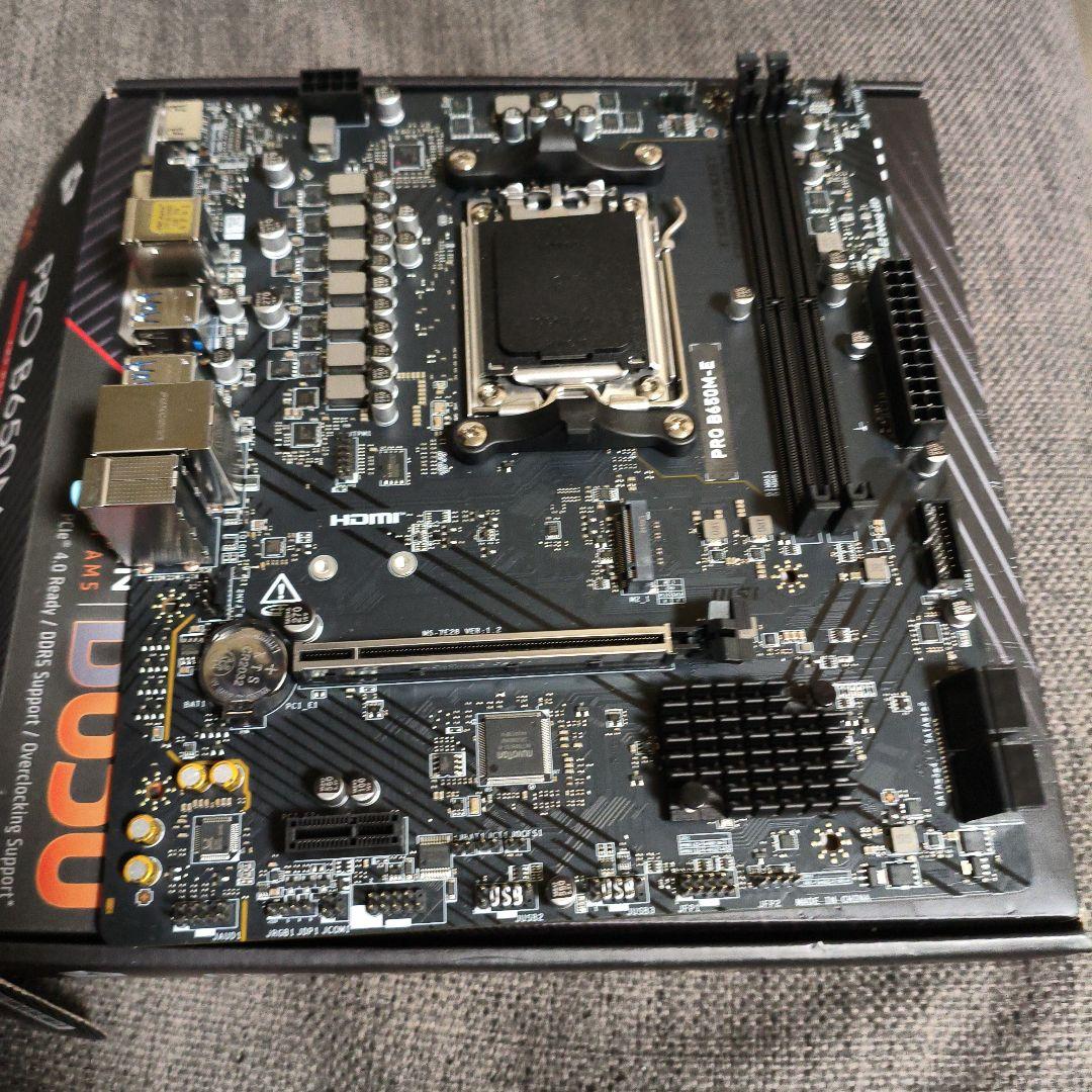 MSI PRO B650M-E マザーボード