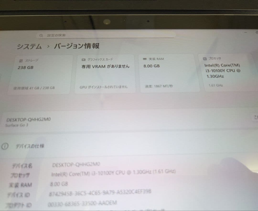 Windowsタブレット本体 Microsoft Surface go3 LTE 8gb 256gb i3
