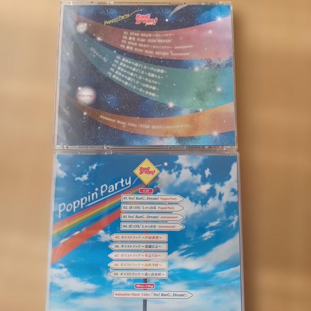 BanG Dream!　CD　まとめ売り10点+GAMERS特典付き