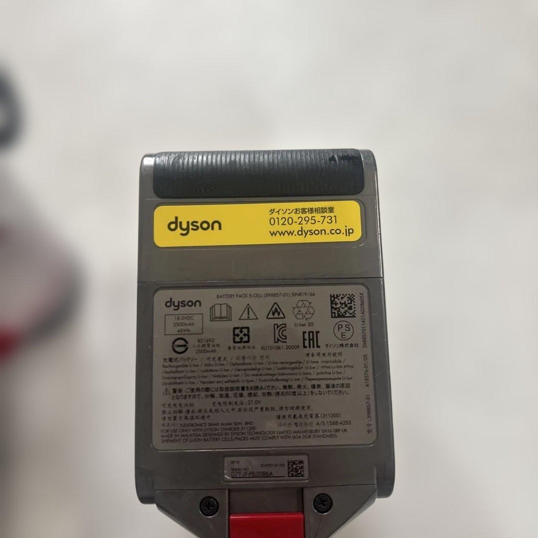 Dyson SV18本体ジャンク