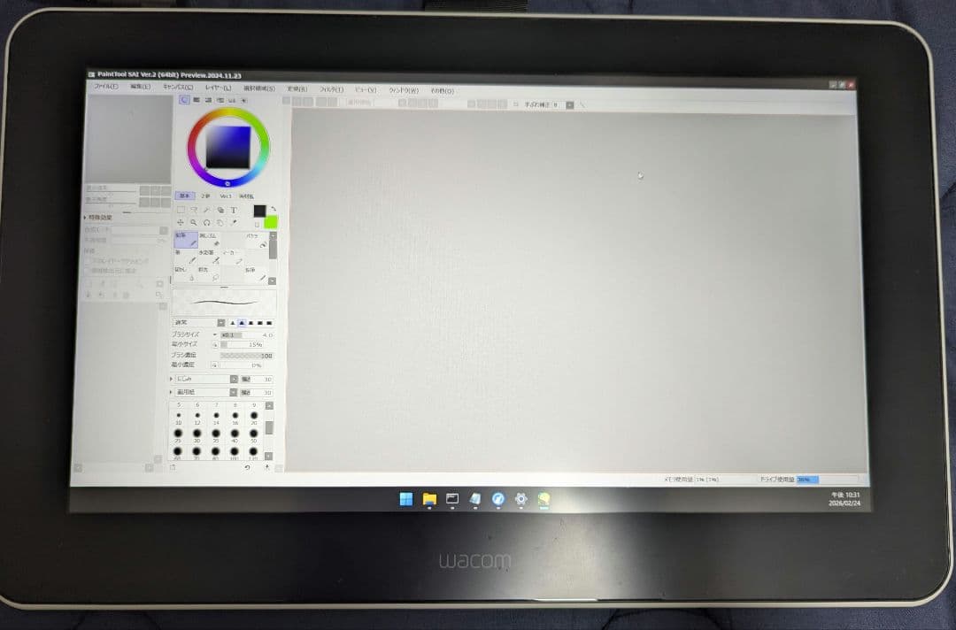 Wacom One 13.3 DTC133 本体&ケーブルアダプタのみ 訳あり