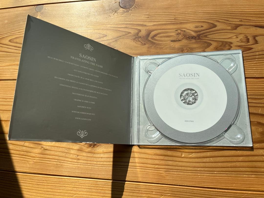 SAOSIN Translating the Name スクリーモ