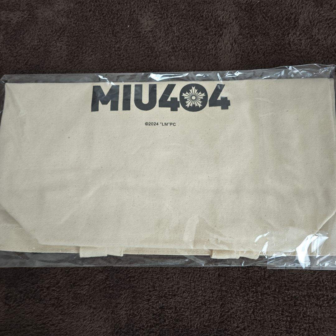 MIU404 グッズセット