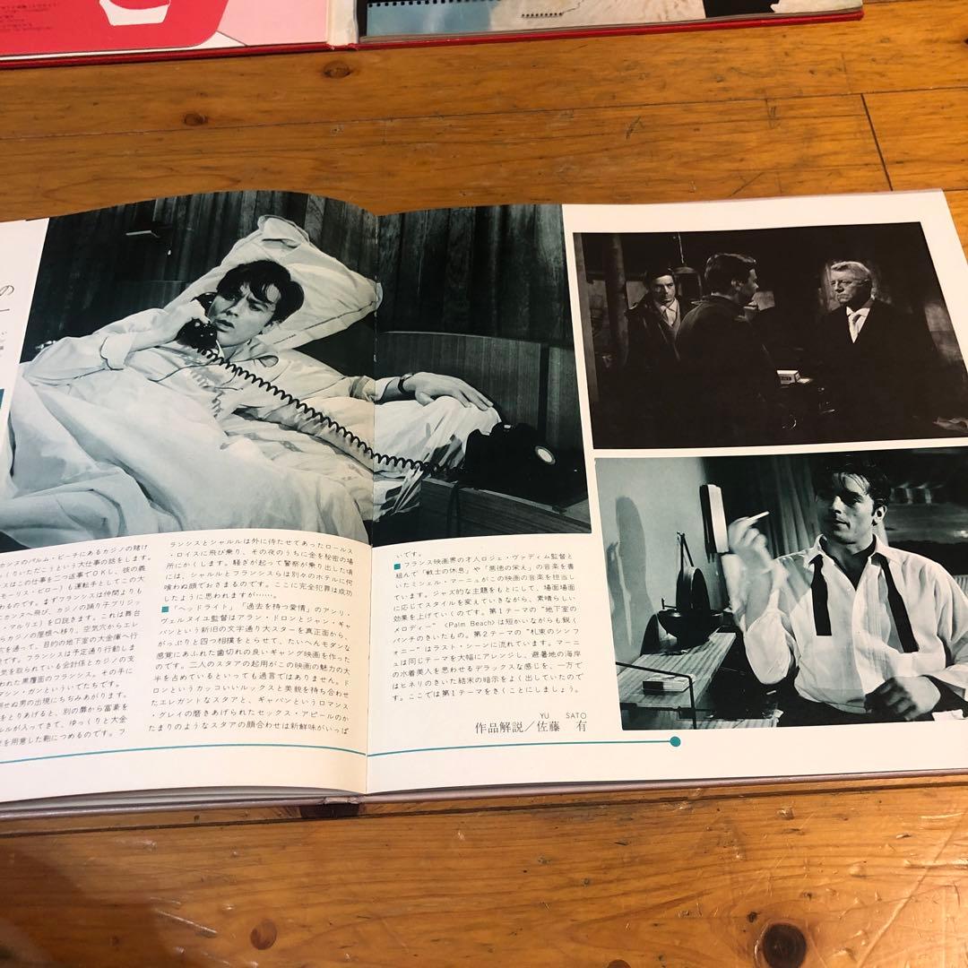 レトロスター映画音楽全集