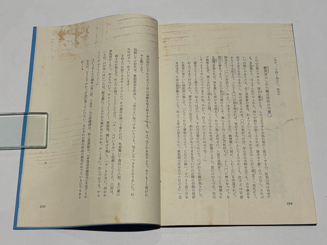 「艶本 葉男婦舞喜（私家版）」写真張り込み艶本 揃4冊|春画 浮世絵 和本