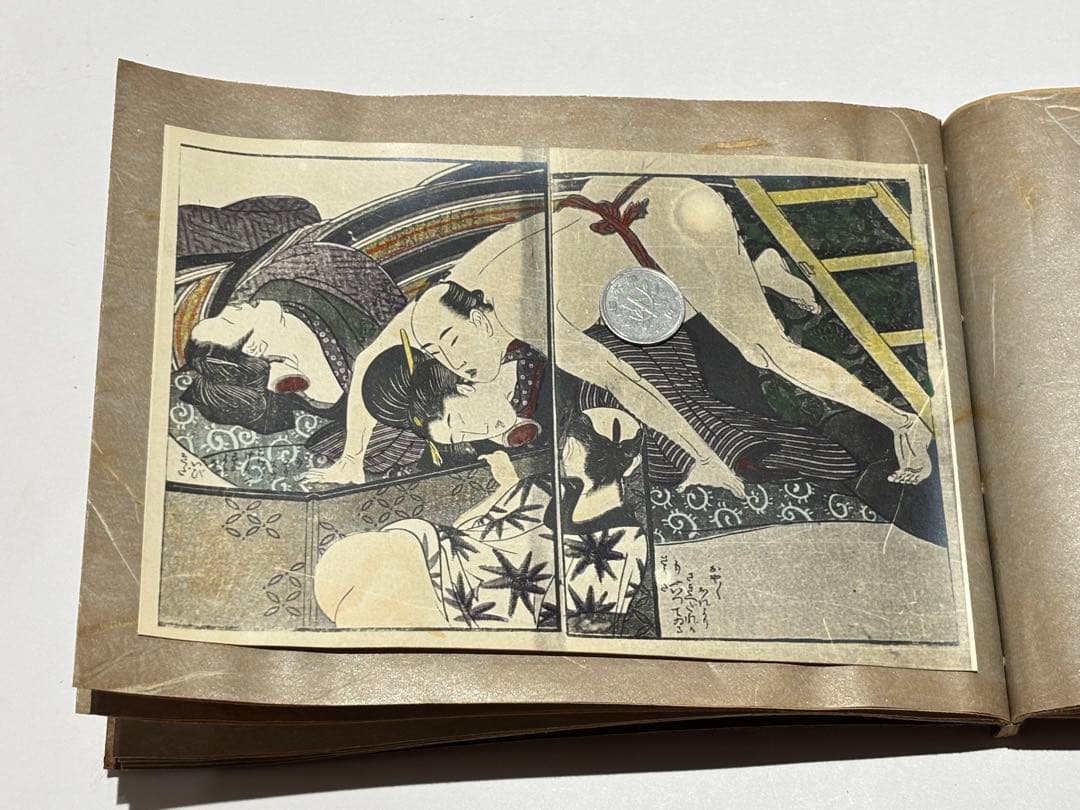 「艶本 葉男婦舞喜（私家版）」写真張り込み艶本 揃4冊|春画 浮世絵 和本