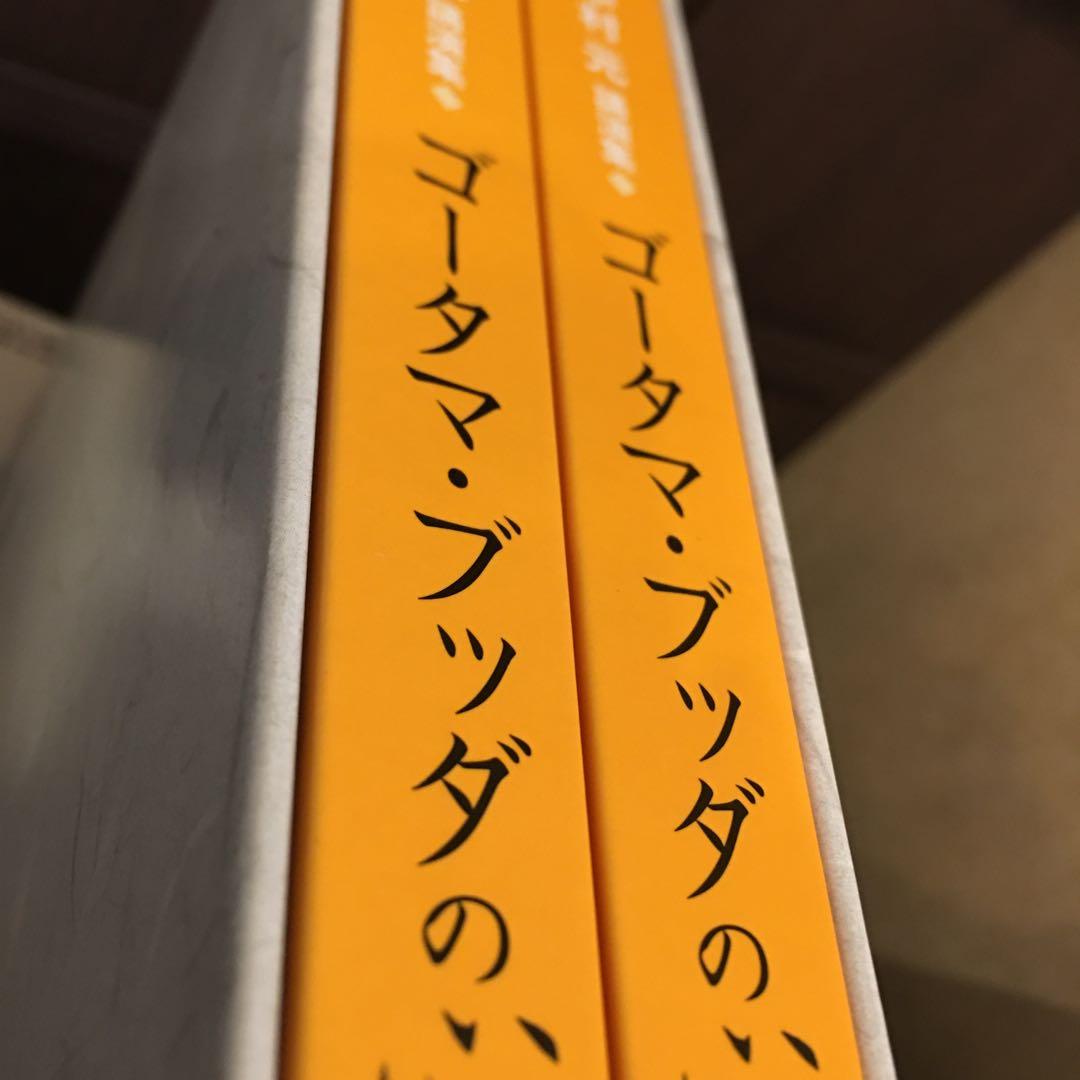 ゴータマ・ブッダの心を語る CD全11巻