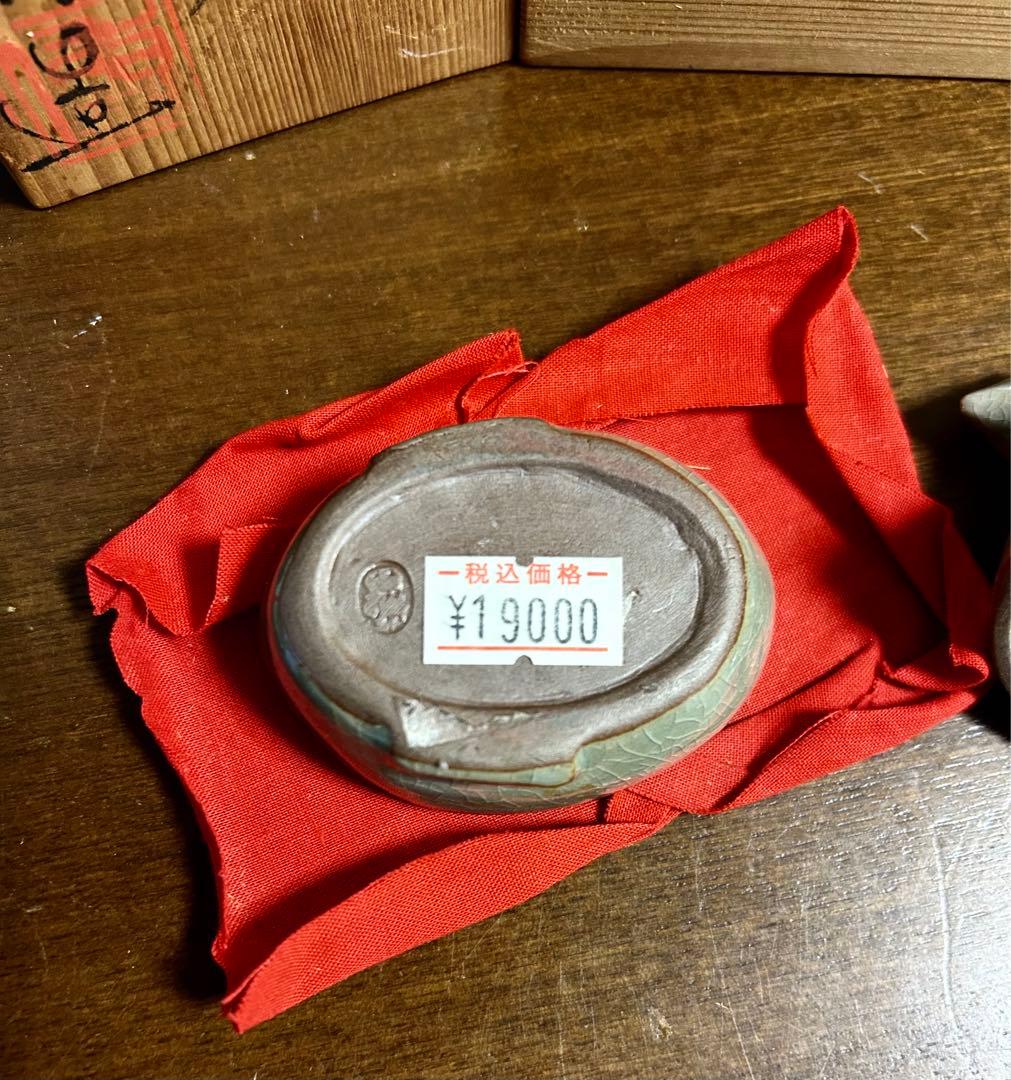 高田焼　青木修造　鶏香合