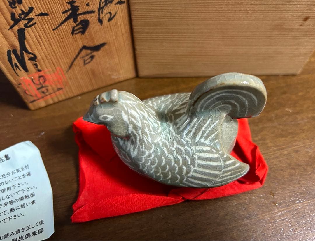 高田焼　青木修造　鶏香合