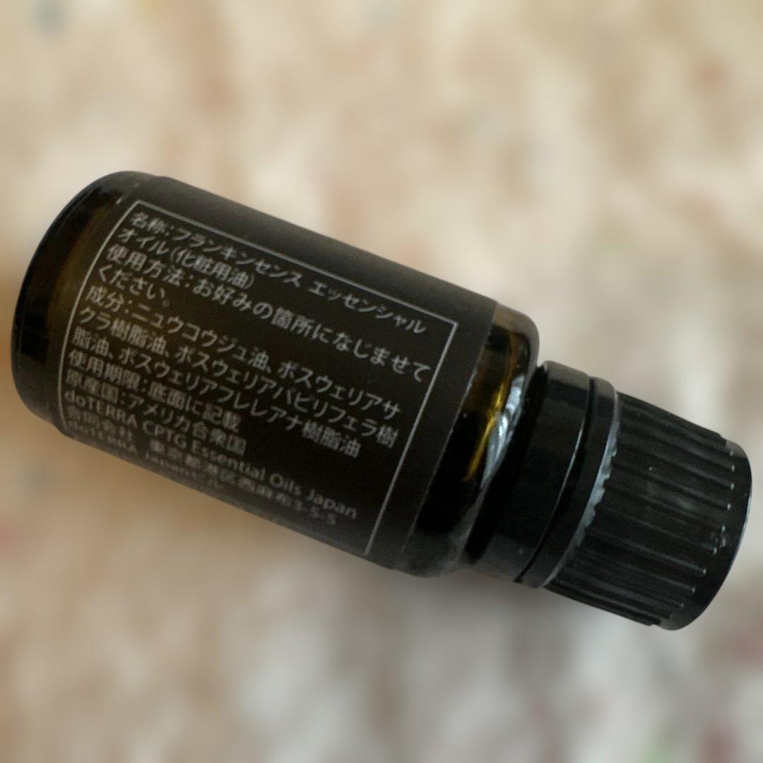 ドテラ　doTERRA フランキンセンス　15ml 新品未開封　正規品