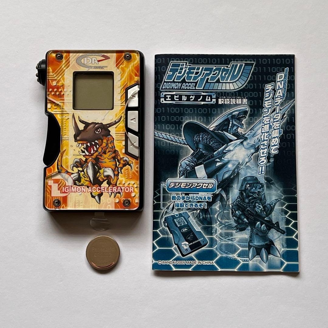 デジモン アクセル エビルゲノム デジヴァイス グレイモン
