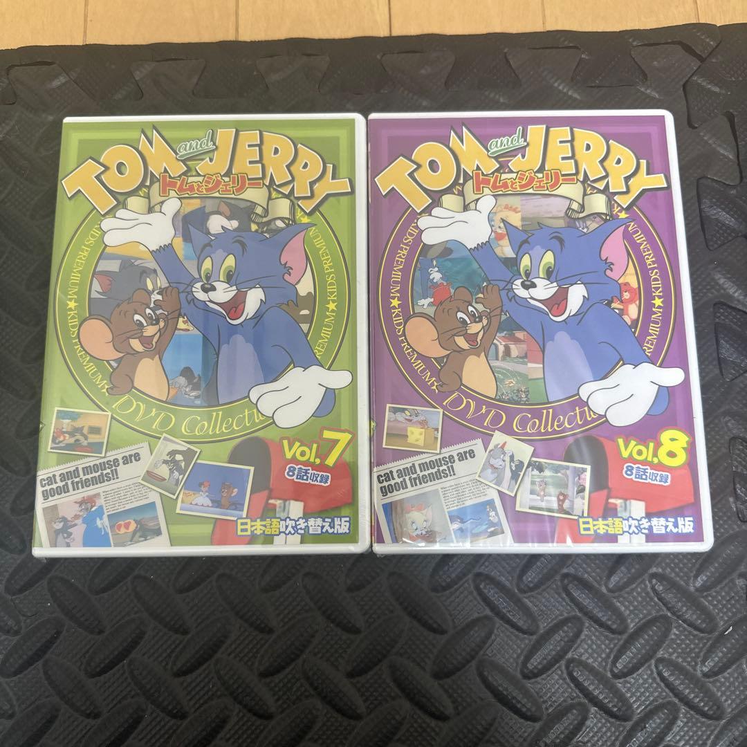トムとジェリー DVDコレクション 全10巻