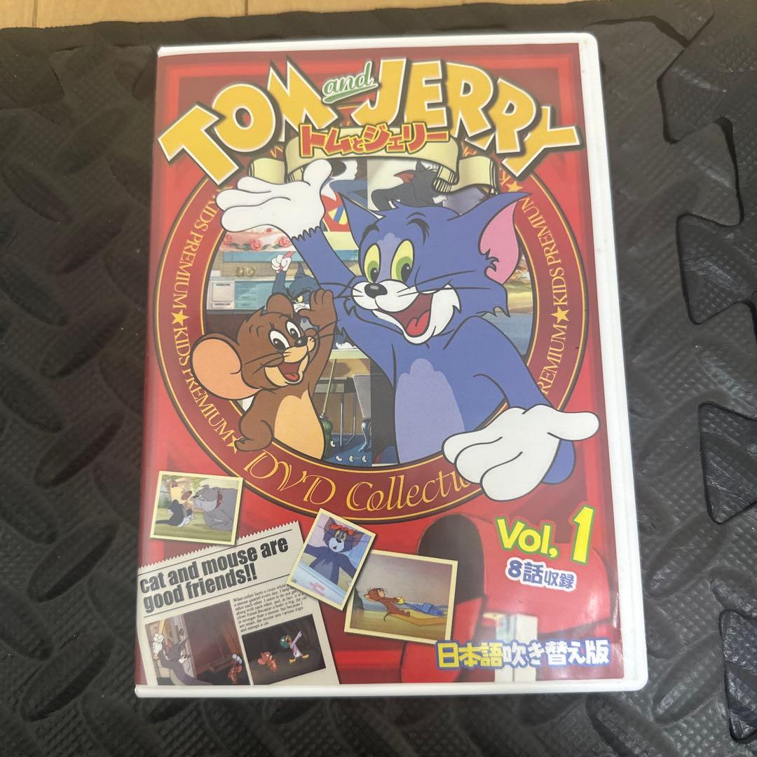 トムとジェリー DVDコレクション 全10巻