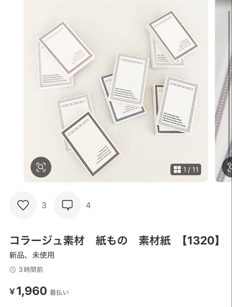 ◆安値ガール(プロフ必読♡)◆