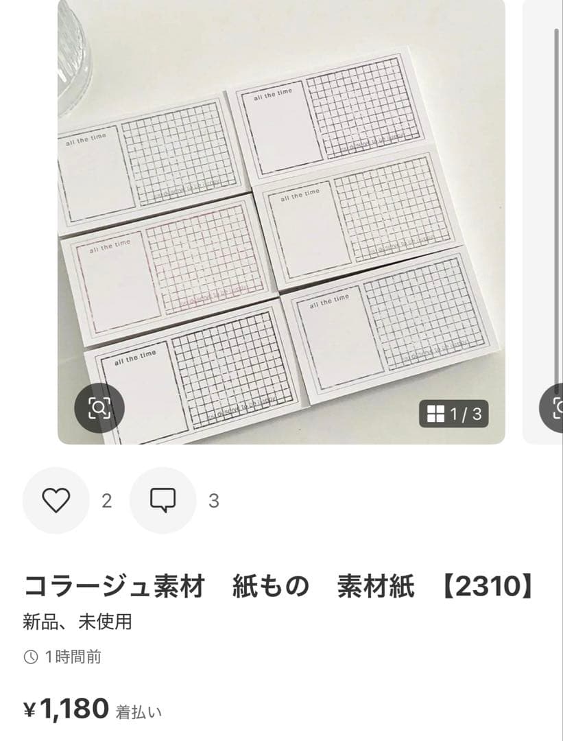 ◆安値ガール(プロフ必読♡)◆