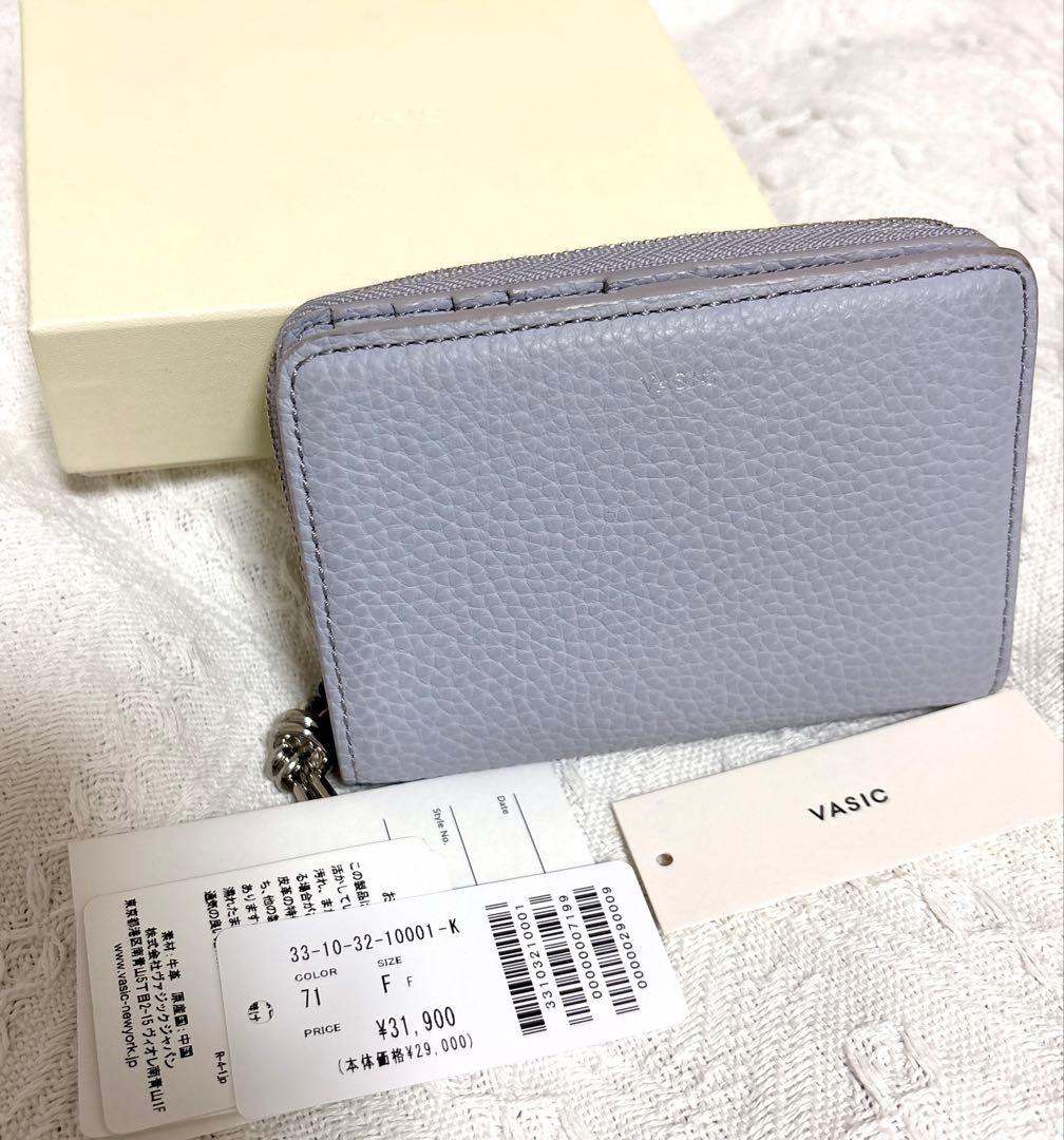 VASIC 二つ折り　ミニ財布 ラベンダー　viola