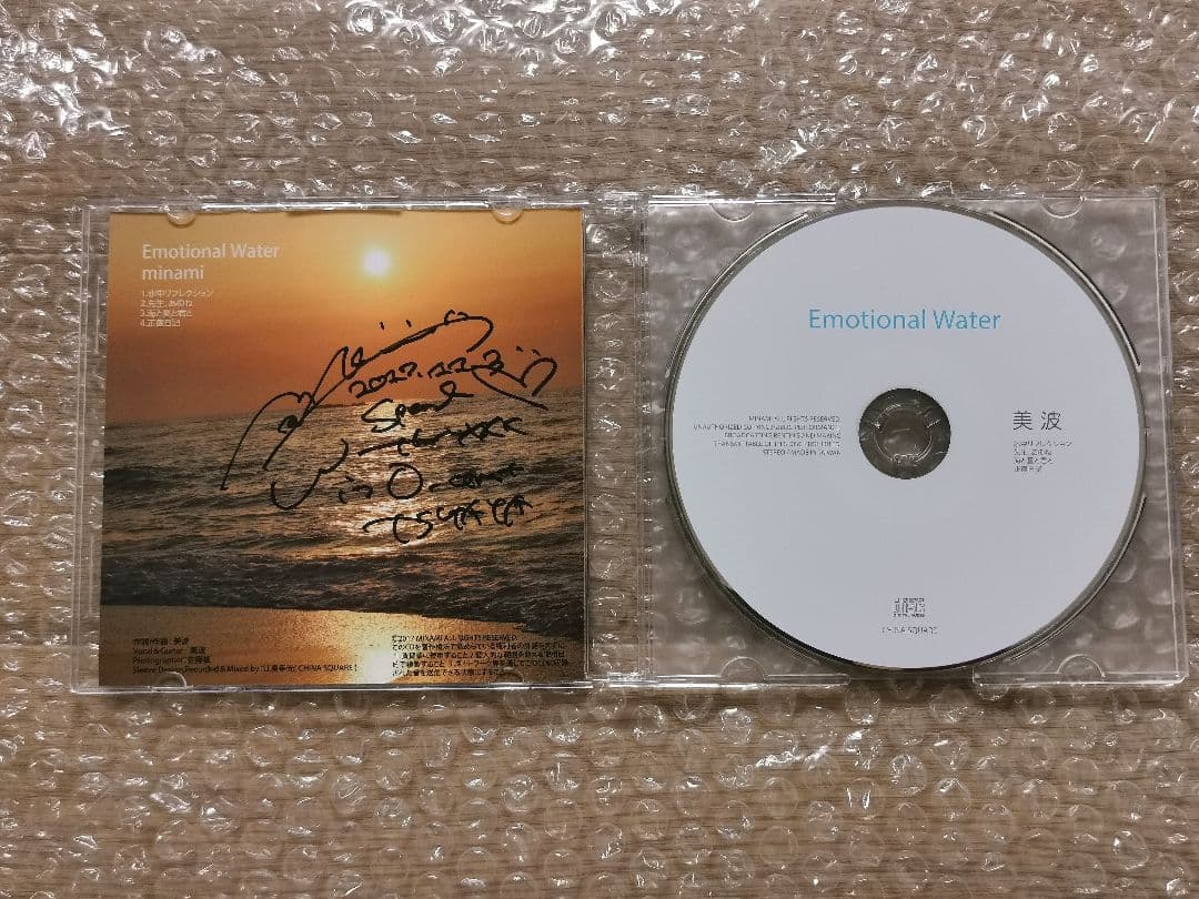 送料込 サイン入りCD 美波 Emotional Water