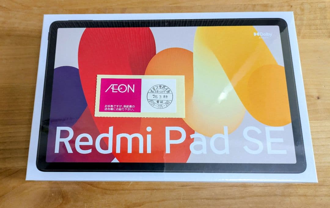 シャオミRedmi Pad SE4GB/128GBミントグリーン