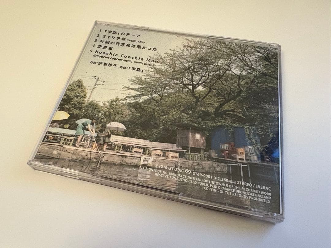 プ*！様 【廃盤・希少】T字路s『T字路s』「マヅメドキ」CDセット【値下中】