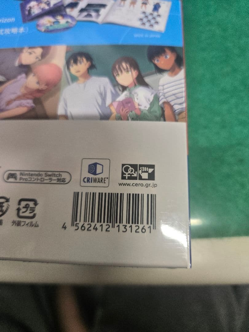 サマータイムレンダAnother Horizon Nintendo Switch