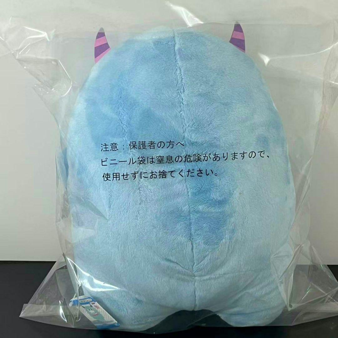 めちゃでかきらどるぬいぐるみ　四葉環
