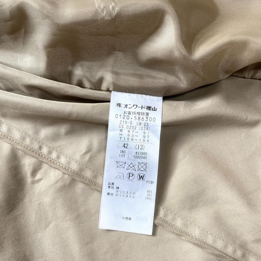 美品✨23区 24ss トレンチコート ベージュ 42 大きいサイズ ショート丈
