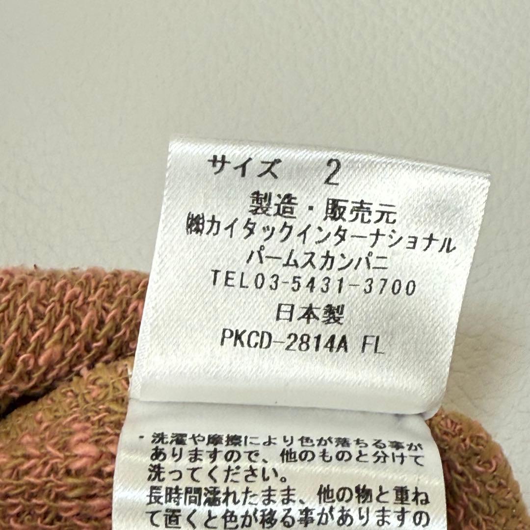 パラスパレス リブ編み カーディガン 日本製 配色 ボタン 羽織　春カラー