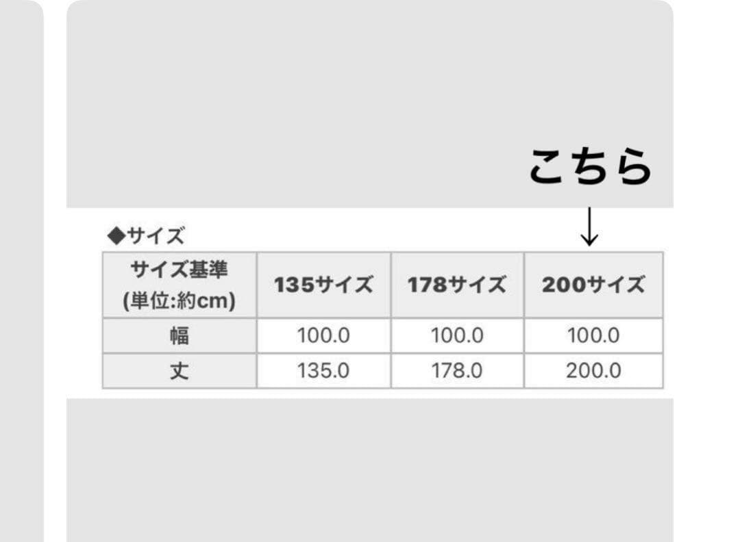 Rady カーテン　100×200 リゾートフラワー　白×赤　遮光　リゾフラ