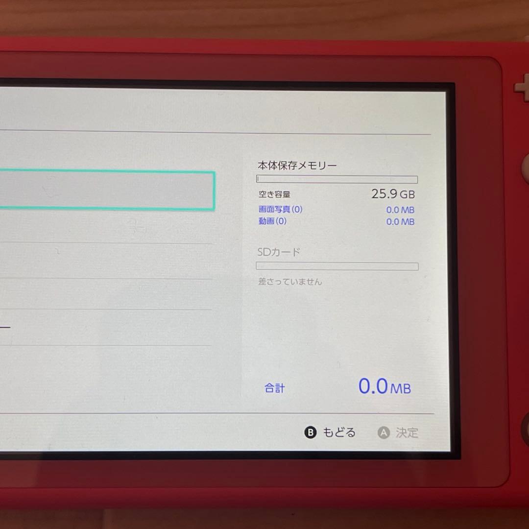 Nintendo Switch Light コーラルピンク