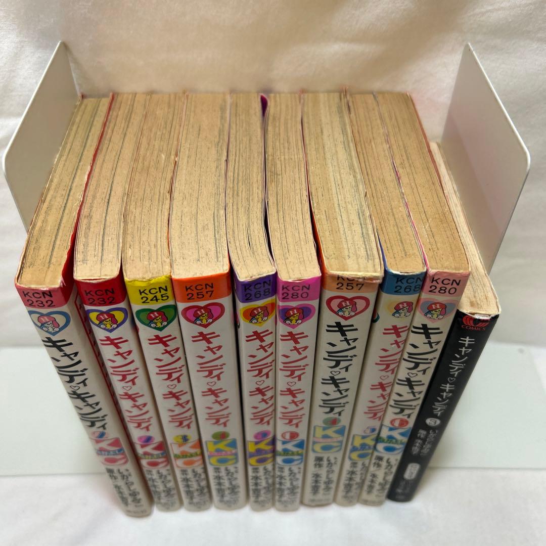 キャンディ・キャンディ 全10冊セット