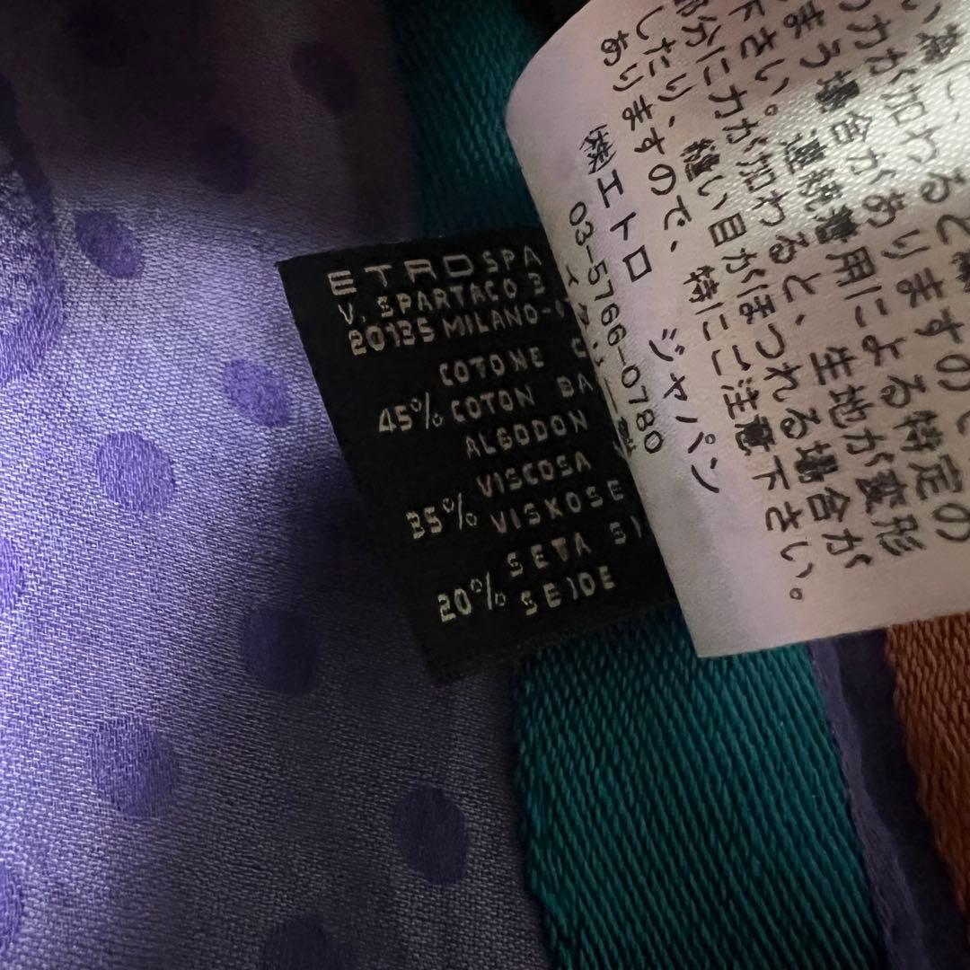 イタリア製 ETRO ペイズリー柄 ドット　ストール シルク パープル　エトロ