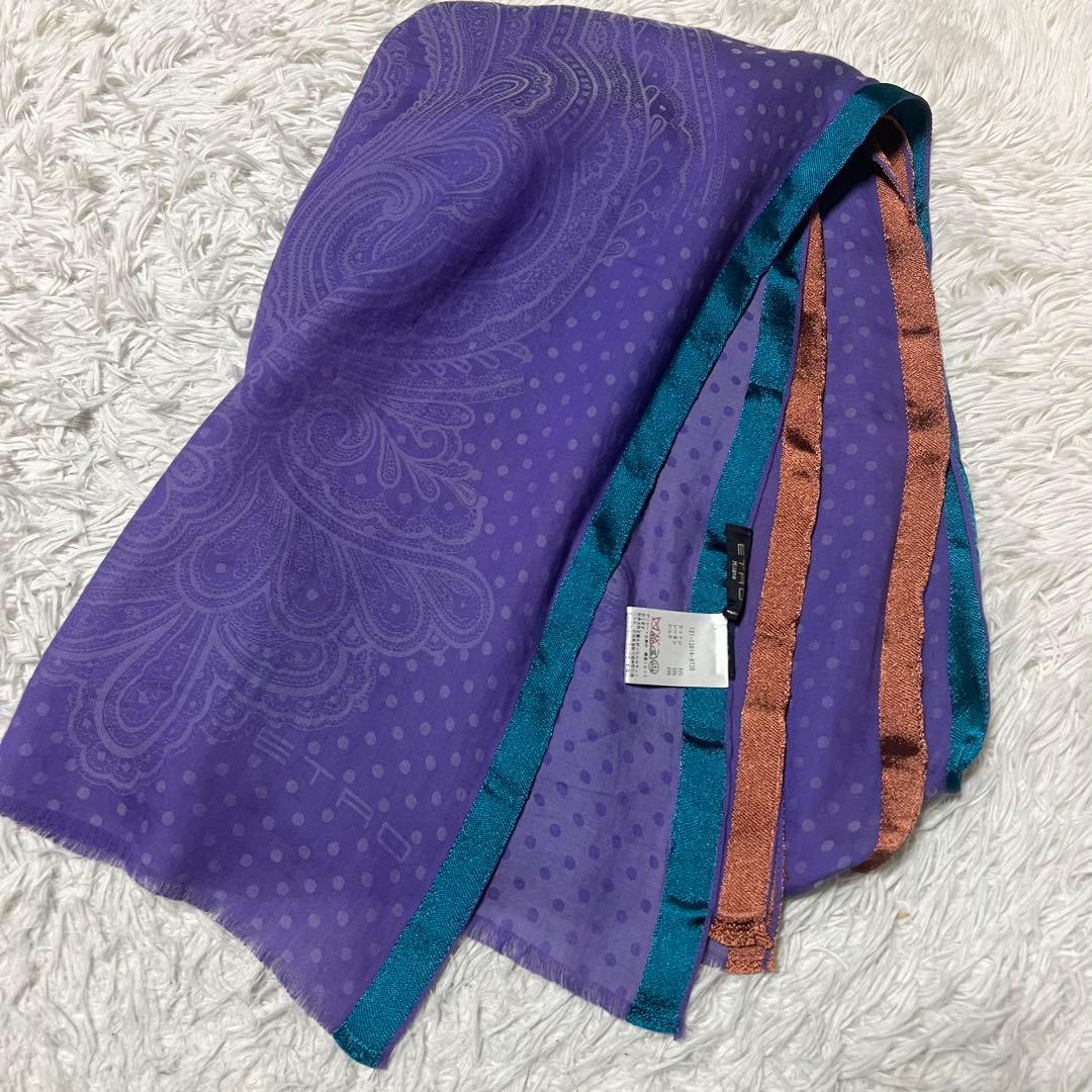 イタリア製 ETRO ペイズリー柄 ドット　ストール シルク パープル　エトロ