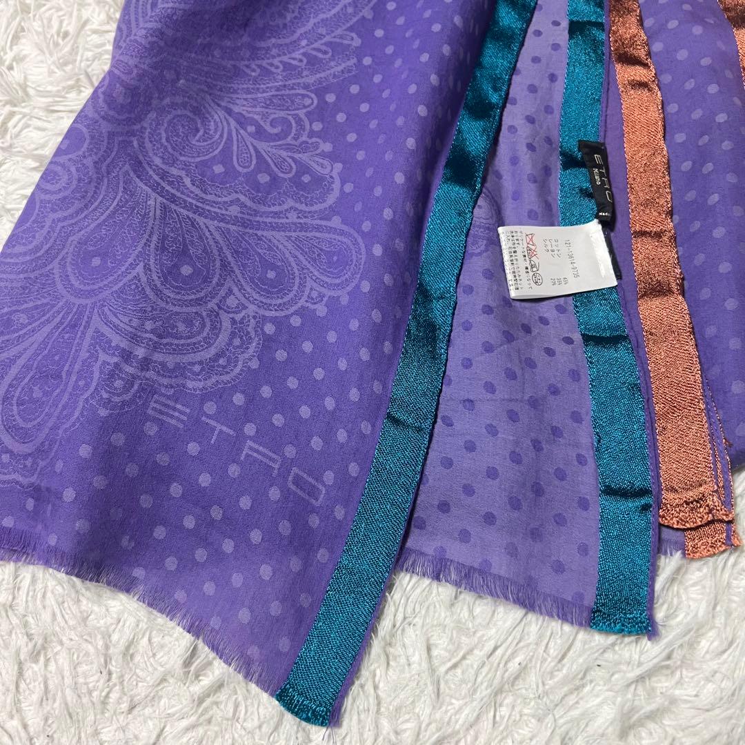イタリア製 ETRO ペイズリー柄 ドット　ストール シルク パープル　エトロ