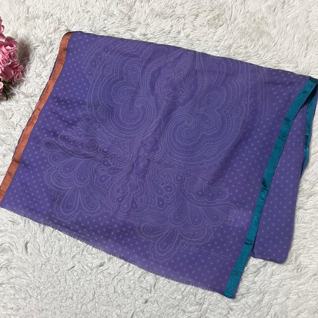 イタリア製 ETRO ペイズリー柄 ドット　ストール シルク パープル　エトロ