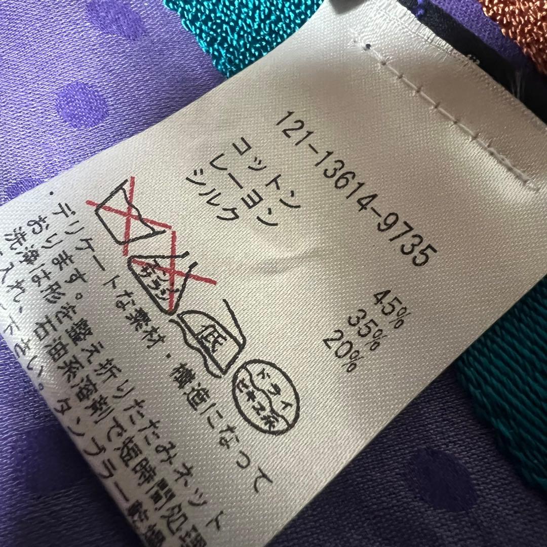 イタリア製 ETRO ペイズリー柄 ドット　ストール シルク パープル　エトロ