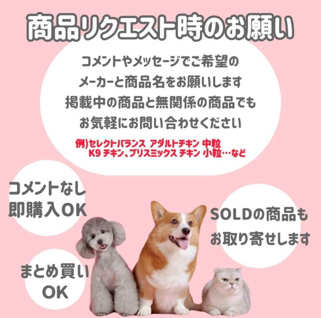 ニュートロ ナチュラルチョイス中型犬-大型犬用7歳以上エイジングケア ラム&玄米