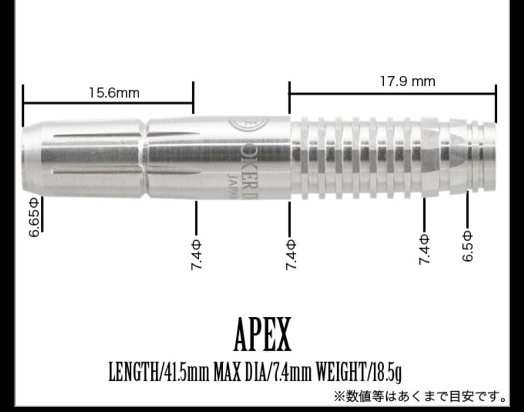 し*こ様 ～公式通販限定販売～＜EXTREME＞APEX -OVERDRIVE-