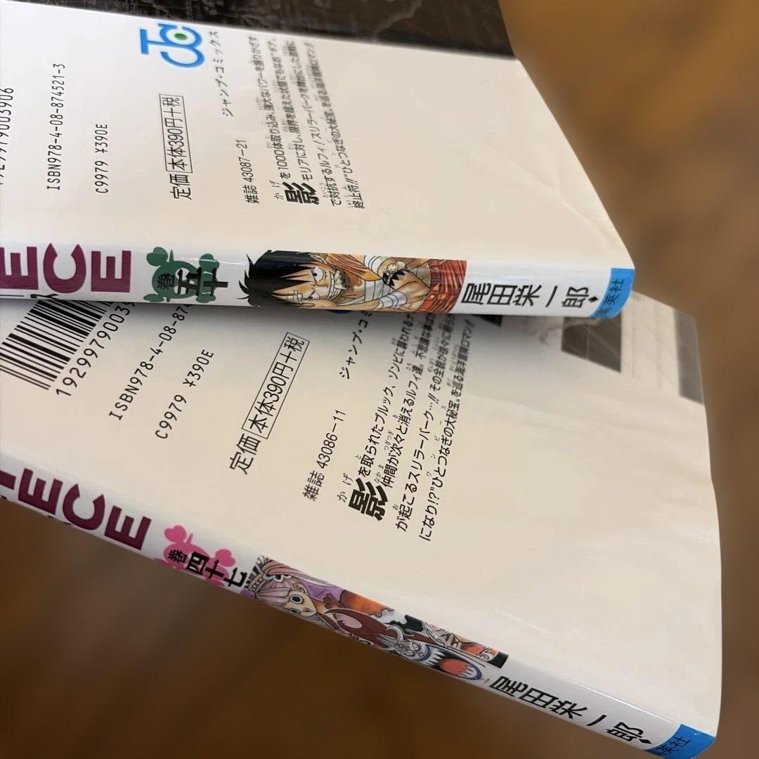 日焼なし◎ ONE PIECE 1-97巻　95冊（35,36巻欠品 ）