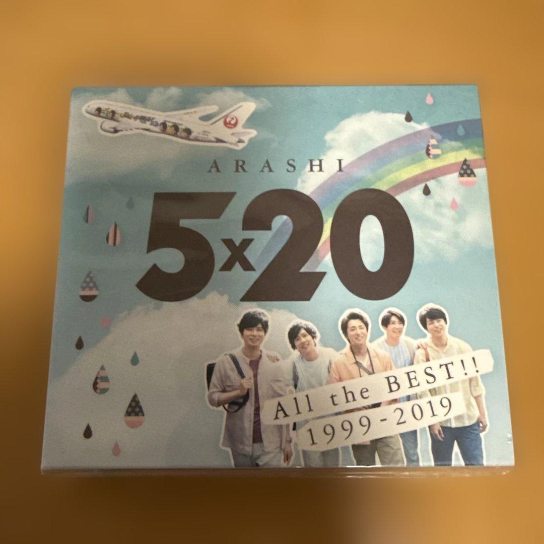 【新品未使用】嵐 5×20 All the BEST!! JAL限定盤